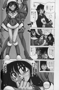 [Fukuryuu] Zecchou Shojo - CLIMAX VIRGIN