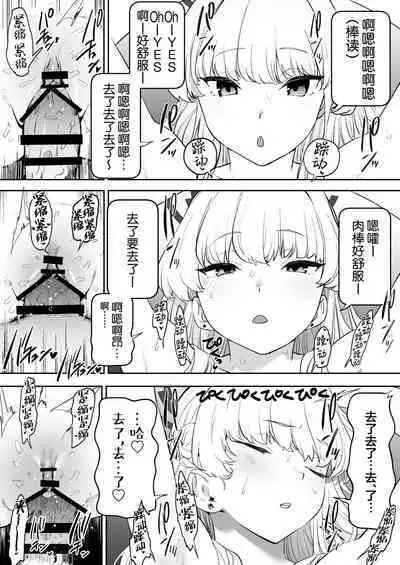 Toki no Bokkiryoku Kaizen Perfect Training