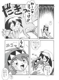 [Tsurikichi Doumei (Various)] Morokko Ai no Touhikou (Various)