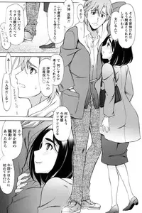 [Amayumi] Symmetrical Paradox