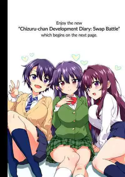 [Muchakai (Mucha)] Chizuru-chan Kaihatsu Nikki Swapping Battle Hen | Chizuru-chan Development Diary Extra [English] {2d-market.com} [Decensored] [Digital]