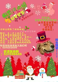 (COMITIA122) [99mg (Coconoe Ricoco)] Inma na Osananajimi ni Furimawasareteimasu. [Chinese] [胸垫汉化组]