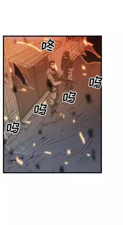 GP-禁區守衛 1-26