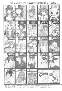 Shirei, Shikkari Tabeteru ka? 2