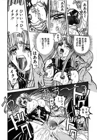 [MARO] SHALADER Vol.01