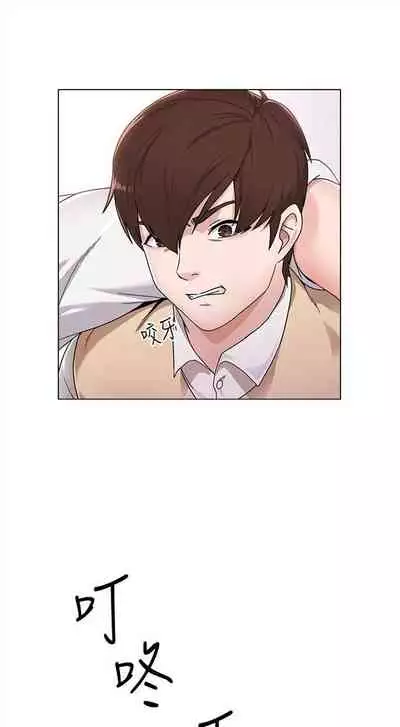 (周3)老师 1-20 中文翻译(更新中)