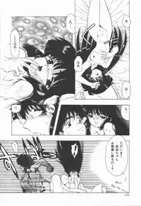 [Ohnuma Hiroshi] Related