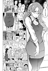 [mogg] Yoru no Koibito