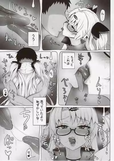 Akatsuki UNI's Indecent Raw Tactics