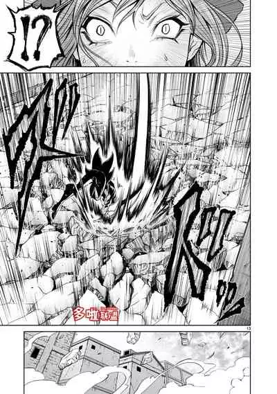 蔷薇园传奇 01-06 Chinese