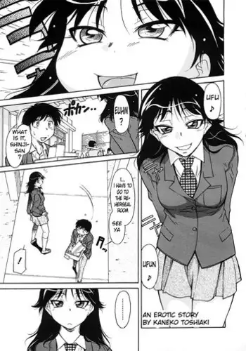 [Kaneko Toshiaki] An Erotic Story (English)