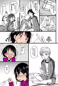 [Shiwasu no Okina] Dare mo Okite wa Naranu Zenpen | 谁都不会醒过来吧 前编 (COMIC Aun 2015-12) [Chinese] [Degel⑥汉化]