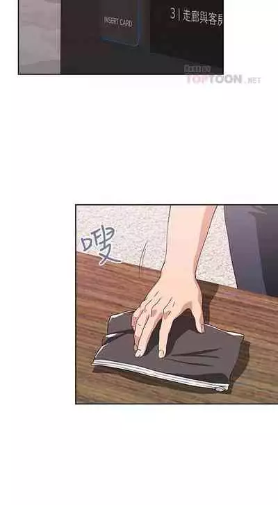 【周四连载】梦幻速食店(作者:motgini&變態啪啪啪) 第1~39话