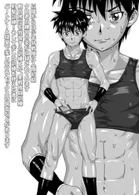 Kuroden
