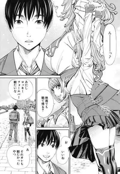 Chitose
