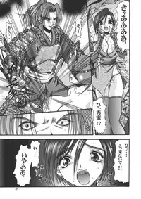 (C61) [πO2 (Various)] πO2 Magazine (Various)