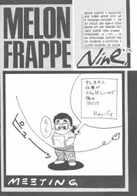 (C38) [Art=Theater (Fred Kelly, Ken-G)] Melon Frappe 9 + α (Mobile Police Patlabor)