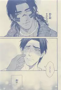 Chara Selection 2015-05