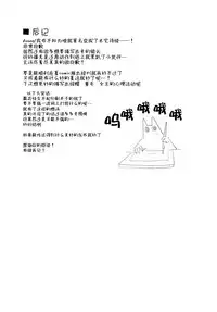 [Shironegiya (miya9)] Guild no AB-san (Ragnarok Online) [Chinese] [脸肿汉化组] [Digital]