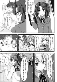 (C91) [Tuned by AIU (Aiu)] BLUE SPECTRUM (Kantai Collection -KanColle-)