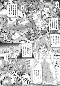 Futanari Gal Brave - Tsuiteru Gal Yuusha Isekai no ji ni Botsu