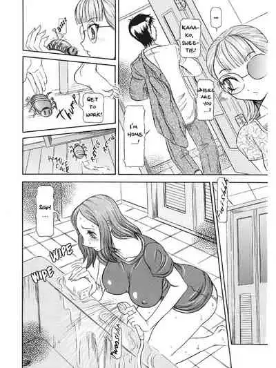 Estrus Testing Kanako's Body Evolution Program