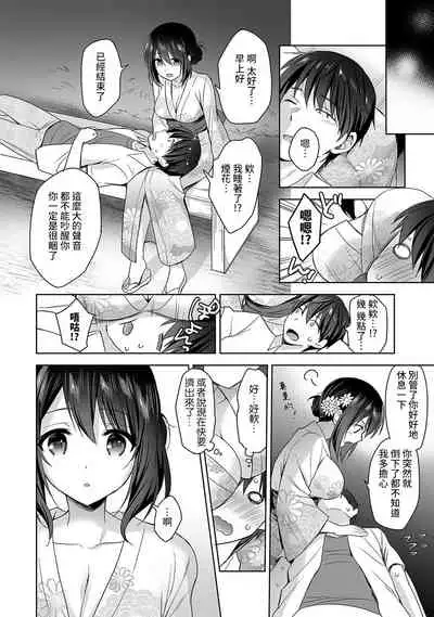 [Fuyuichi Monme] Amayakashi Jouzu no Nagasato-san ~ Hokenshitsu de Yoshi Yoshi Ecchi!~ Ch. 1-13 [Chinese] [裸單騎漢化]