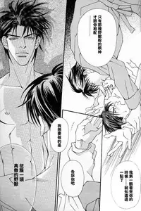 Project.X [Chinese](SLAM DUNK)