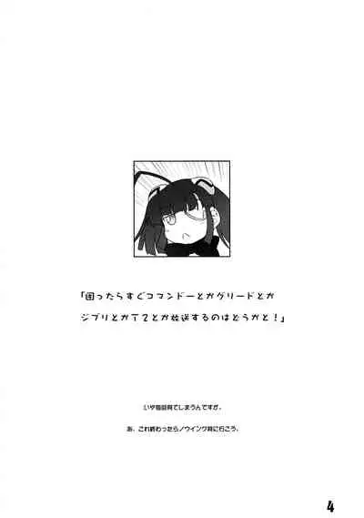 Ao to Midori de me ni Yasashiku