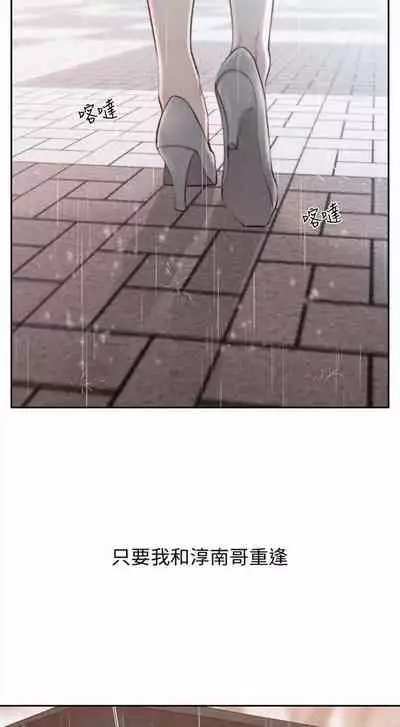 前女友 1-48 中文翻译(更新中)