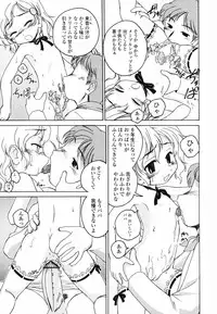 [Wanyanaguda] Round Shell Second