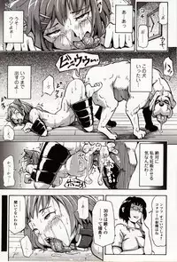 [Anthology] Kemono DIRECT 4