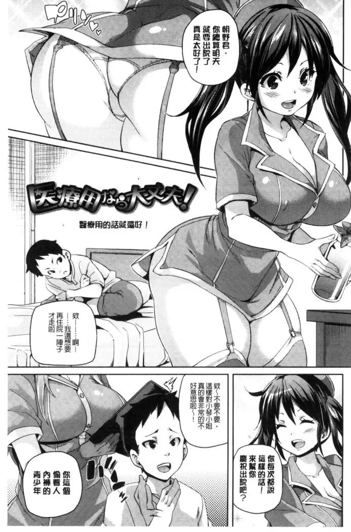 Cherry＆GAL’s↑↑