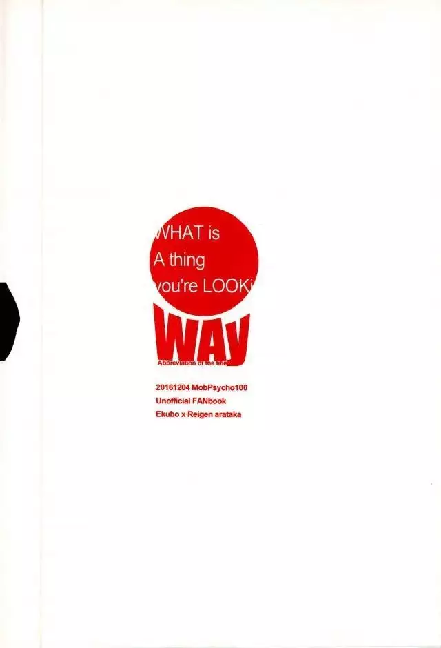 What is A thing you're LOOKing For