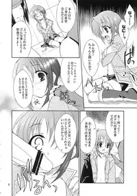 (C69) [Sorairo March (Narusawa Sora)] Tadaima Oshioki Chuu (Tales of Rebirth)