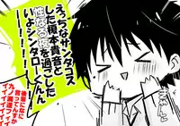 [mmmnomu] なにもかも間に合わなかった遥貴えろマンガ (Mekakucity Actors)