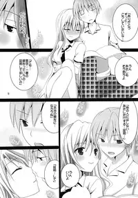 (COMIC1☆5) [Pikopikotei (Inoue Mitan)] Why don't you try it? (Boku wa Tomodachi ga Sukunai)