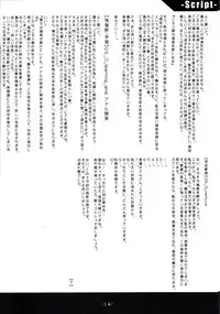 (C80) [Es.Lab] Saimin [Onsei] de Asobou!!