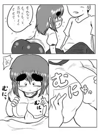 [Kobayashi Kei] 過去作品 (Mitsudomoe)