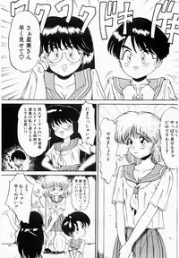 [IDEA] Shun Ka Shuu Tou