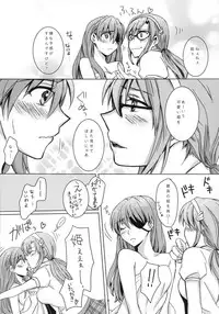 (C90) [Go-Go-Merry-Go-Round (Kasai Ema)] Hime to Ouji to Kone Megane (Neon Genesis Evangelion)