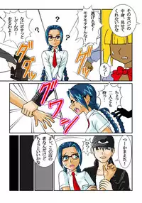 [Siscom] 鬼姦獣-MACHINGUN-番外編02