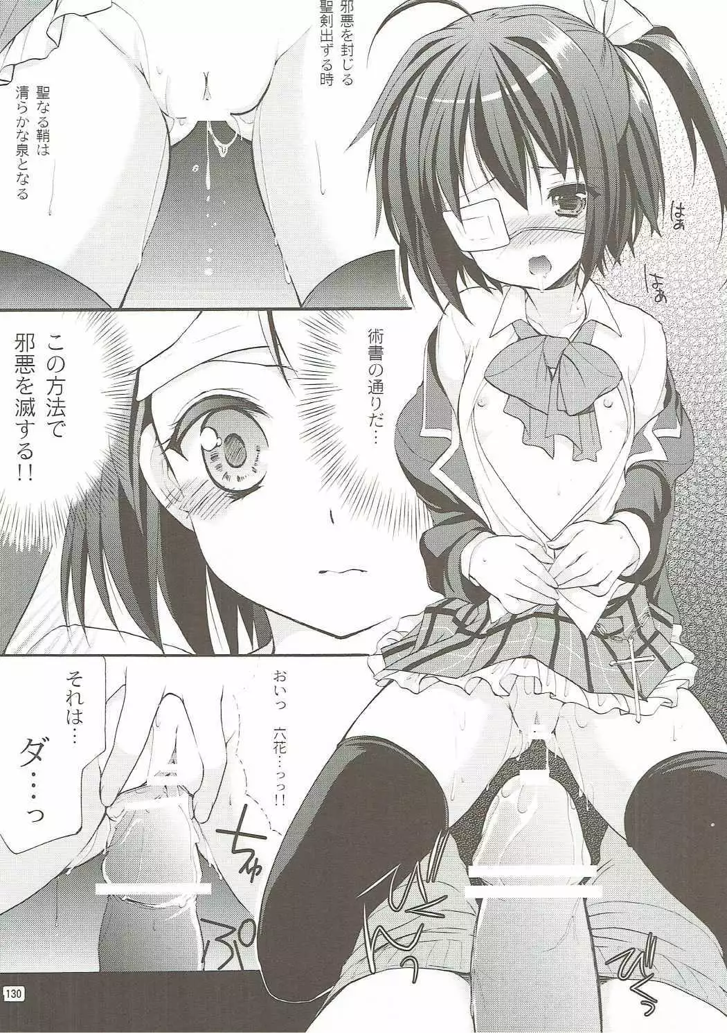 ANIME COLLECTION Imomuya Honpo - Singleton Anime Soushuuhen