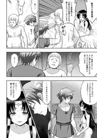 [chaccu] Seijo no kenshin ch.1-5