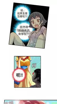 中文韩漫 抱歉姐是變態 Ch.0-10 [Chinese]