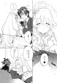 (C82) [J.O.C★e.go!! (Kasuga Souichi)] Sekaijuu no Hana o Motte Kimi ni Aisareni Kitanda (THE IDOLM@STER)