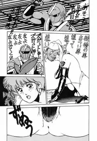 [ALPS] LOOK OUT 11 (Various)