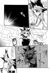 (C90) [Quartzshow (hari)] RE:WW5 Yami-Hyou Sairoku-Shuu (Yu-Gi-Oh!)