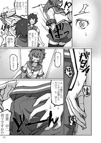 [LUNATIC PROPHET (Arimura Yuu)] Kimi no Hikari to Boku no Kage (Kantai Collection -KanColle-) [Digital]