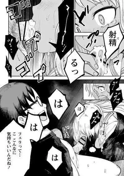 Doukoku Heroism